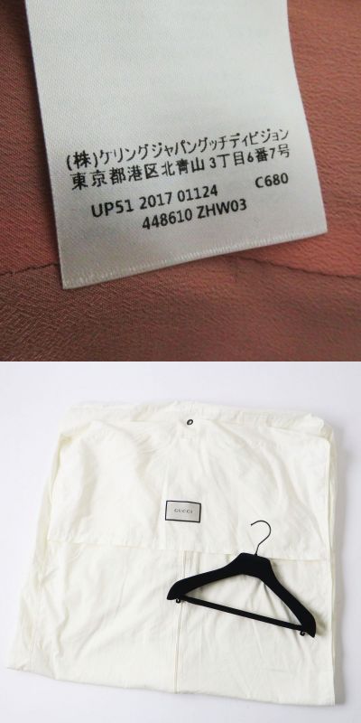 Hermes Gucci 448610 Women's Grosgrain Web Neck Interlocking G