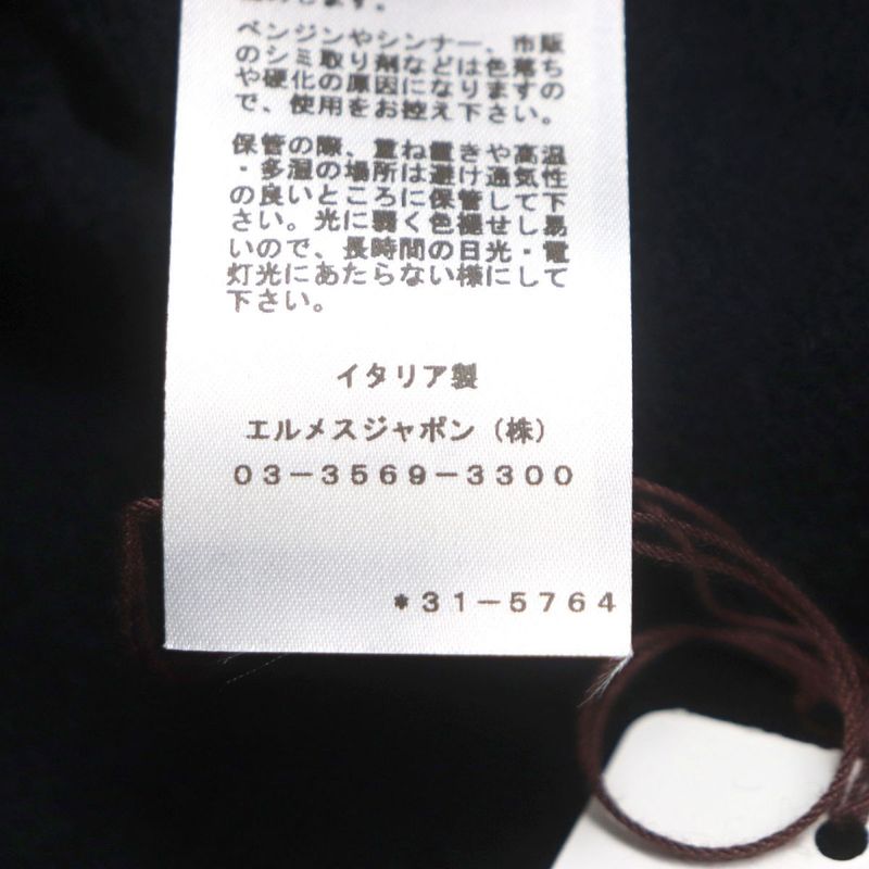 Unused  23SS Hermes Chevaux En Symmetry Horse Lamb Leather Patch Hoodie/sweatsh