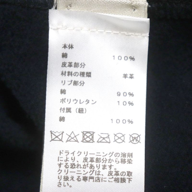 Unused  23SS Hermes Chevaux En Symmetry Horse Lamb Leather Patch Hoodie/sweatsh