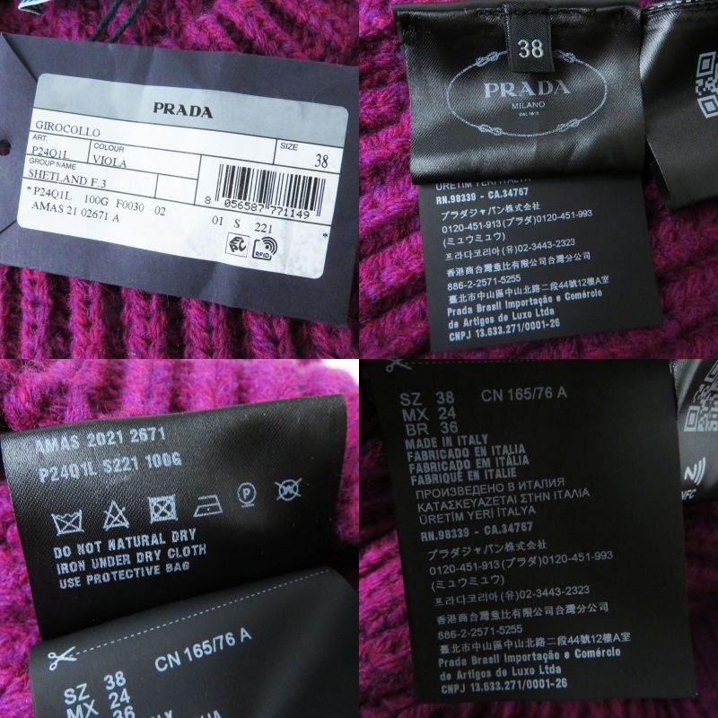 Prada 22SS P24q1l Women's Shetland Wool Crew Neck