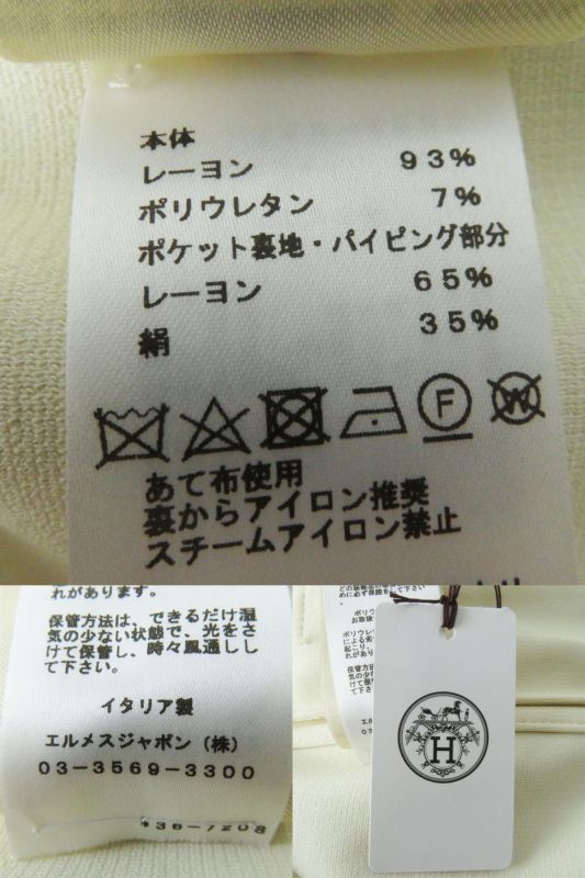 Hermes 22SS Hermes 3e0215dj Women's Zippered Overshirt/jacket