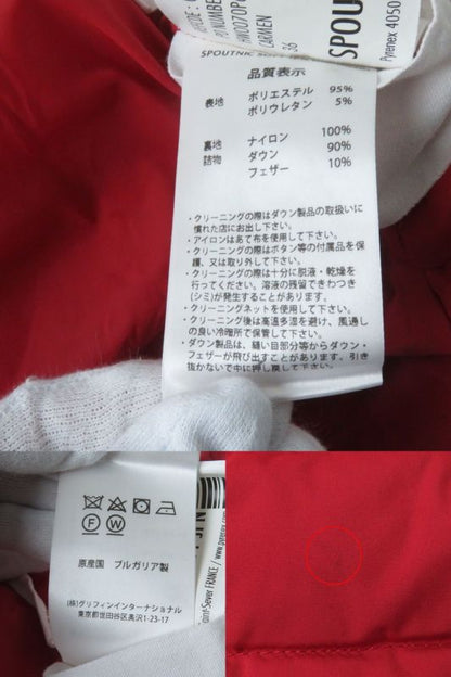 Pyrenex Spoutnic SOFT Spout Nick Zip Up Down Jacket With Hood And Logo