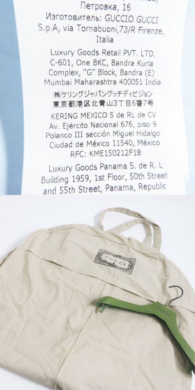 Gucci 751451 Cles Long-sleeved Cotton Poplin Shirt With Striped And Ecstrean