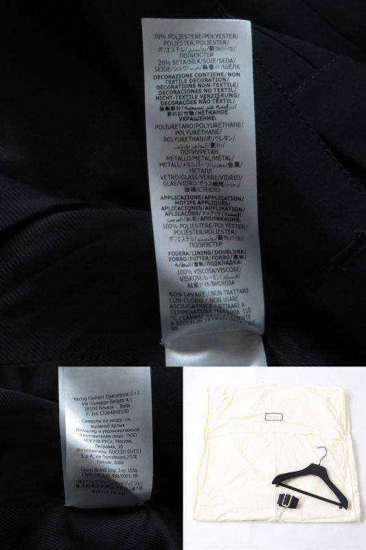 2020 Gucci 619324 Bjeweled Lined GG Pattern Long Length Belted Coat