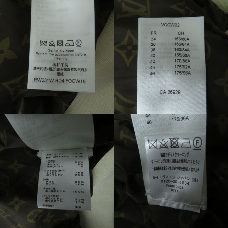 2023 Louis Vuitton 1aak8e Cropped Graphic Zipper Puffa Jacket Ivory 34