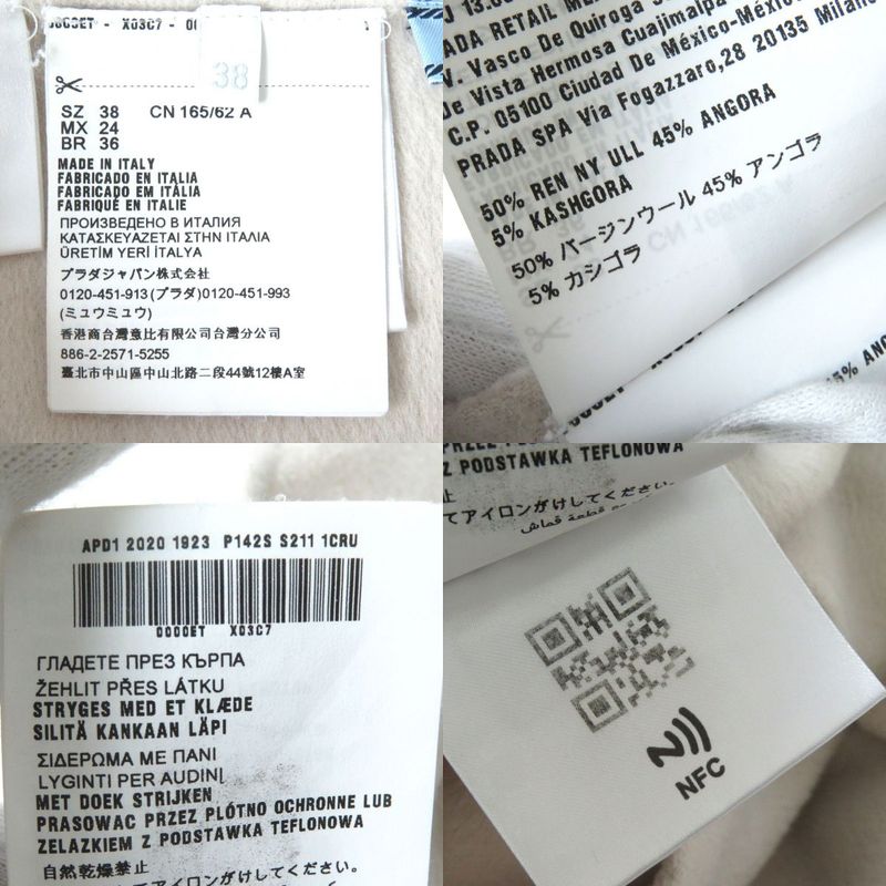 Prada 2020 P142s Angora-cashgora Mixed A-line Flared Skirt Women's Light Beige