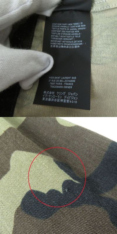 19 Saint Laurent Paris 577759 Sheer Ring Camouflage/military Jacket