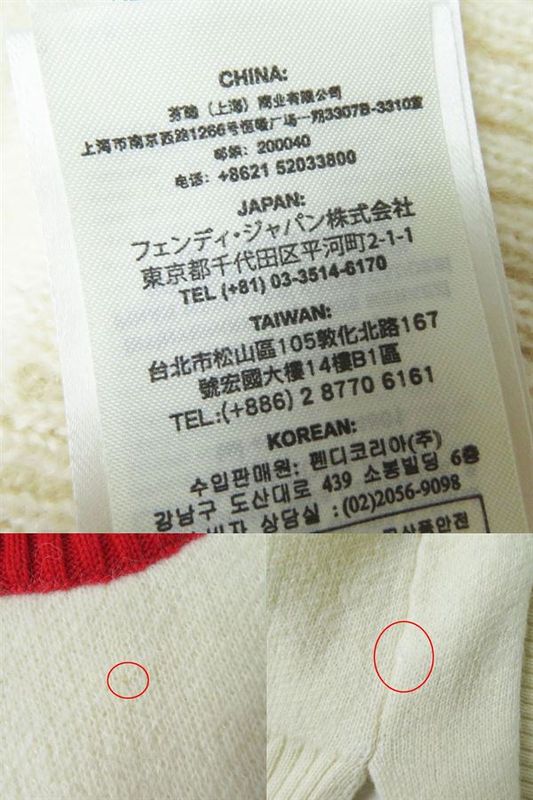 Fendi×fila Collaboration Women's Front Logo