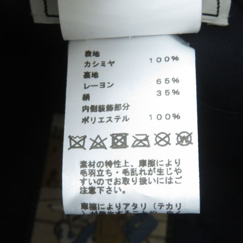 Hermes 100% Cashmere With Silver Serie Buttons Silk Blend Lining Saint