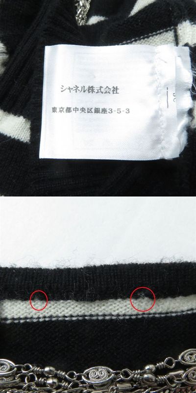 CHANEL 08A P33451 Striped 100% Cashmere Long-sleeved Knit With Bijoux Chain