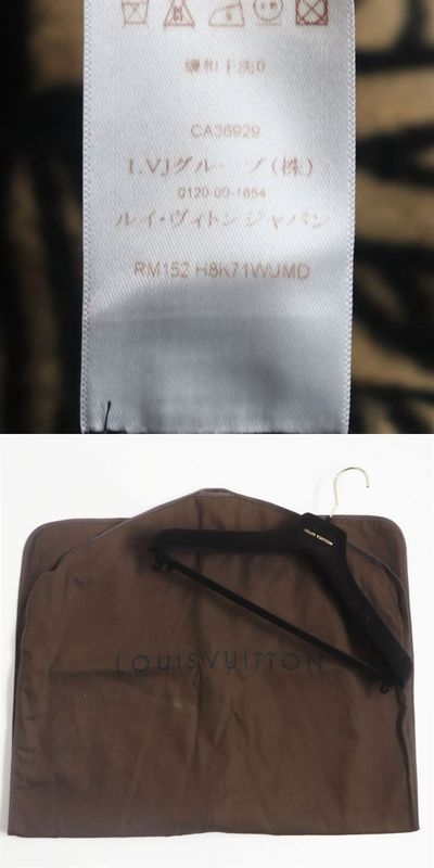 Louis Vuitton X Christopher Nemeth H8k71wumd Rope Pattern Lined Monogram P Coat