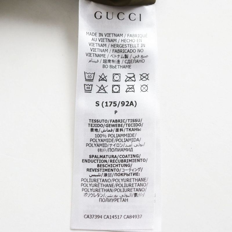 Gucci North Face 648874 Rain Anorak Hoodie With Logo Patch Khaki S Made In