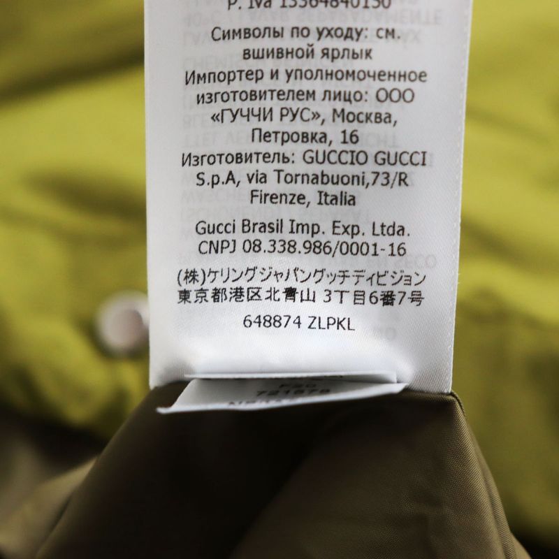 Gucci North Face 648874 Rain Anorak Hoodie With Logo Patch Khaki S Made In