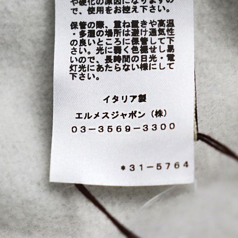 23SS Price ¥225500 Hermes Cheveau En Symmetry Lamb Leather Patch Hoodie/hoodie