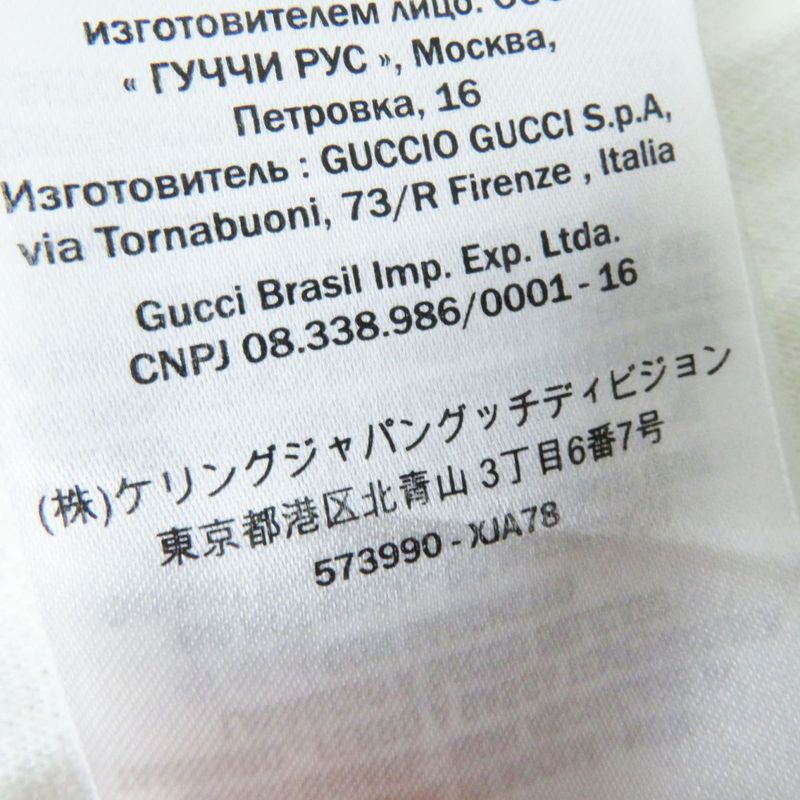 Hermes Gucci 19SS 573990 Women's Tennis Logo Embroidery