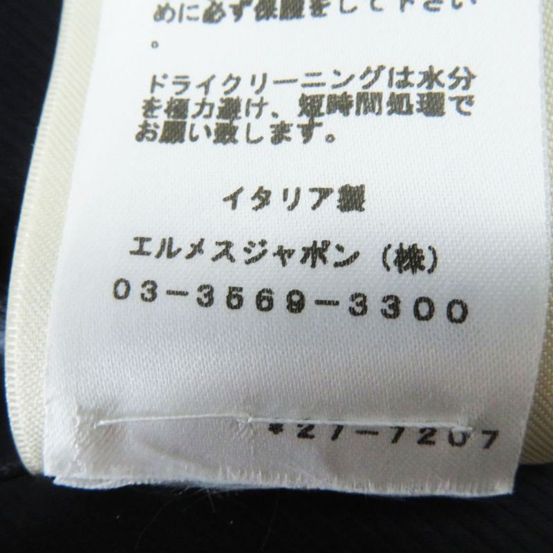 Hermes 22AW Hermes Women's 2h0201pp Nylon And Wool Jacket