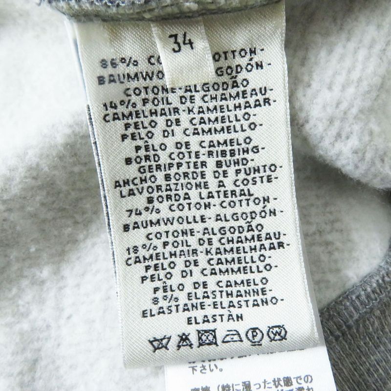 Hermes French Hermes 20AW Bride De Cour Court Maitreya Women's Camel Blend