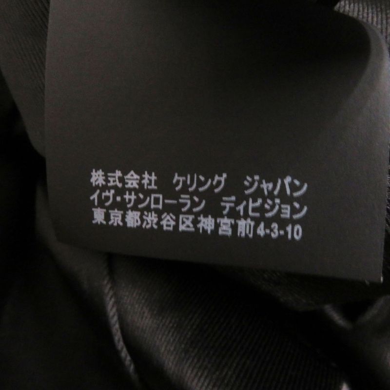 Hermes 18 Saint Laurent Paris 526075 Women's Rabbit Fur Coat Leopard