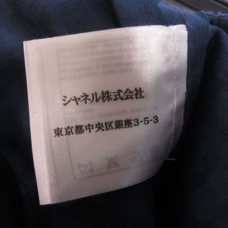 Hermes French CHANEL P47491 Women's Tweed Tight Skirt With Coco Mark Plate