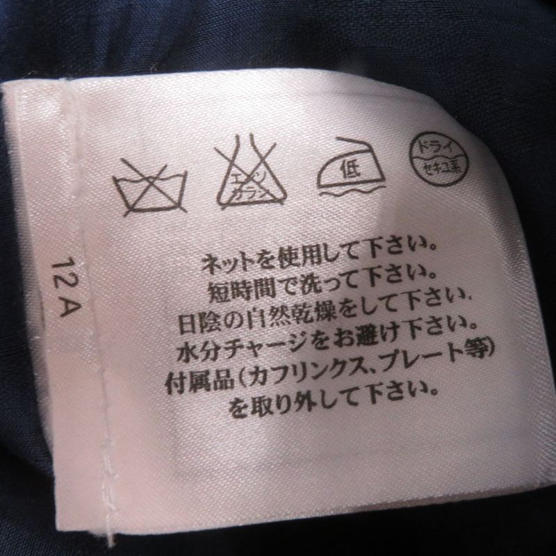 Hermes French CHANEL P47491 Women's Tweed Tight Skirt With Coco Mark Plate