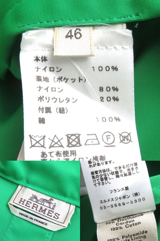 Hermes 2022 Half-zip Pullover Shirt With Serie Buttons Green 46 Men's Made In