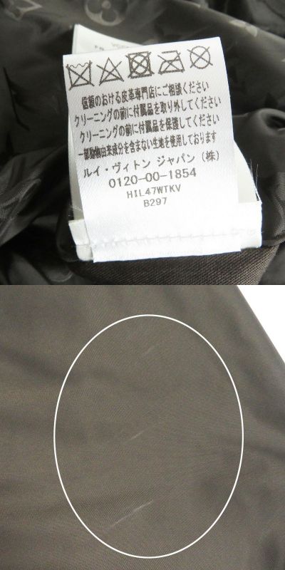 Louis Vuitton 23SS Monogram Logo Plate Leather And Nylon Reversible Blouson