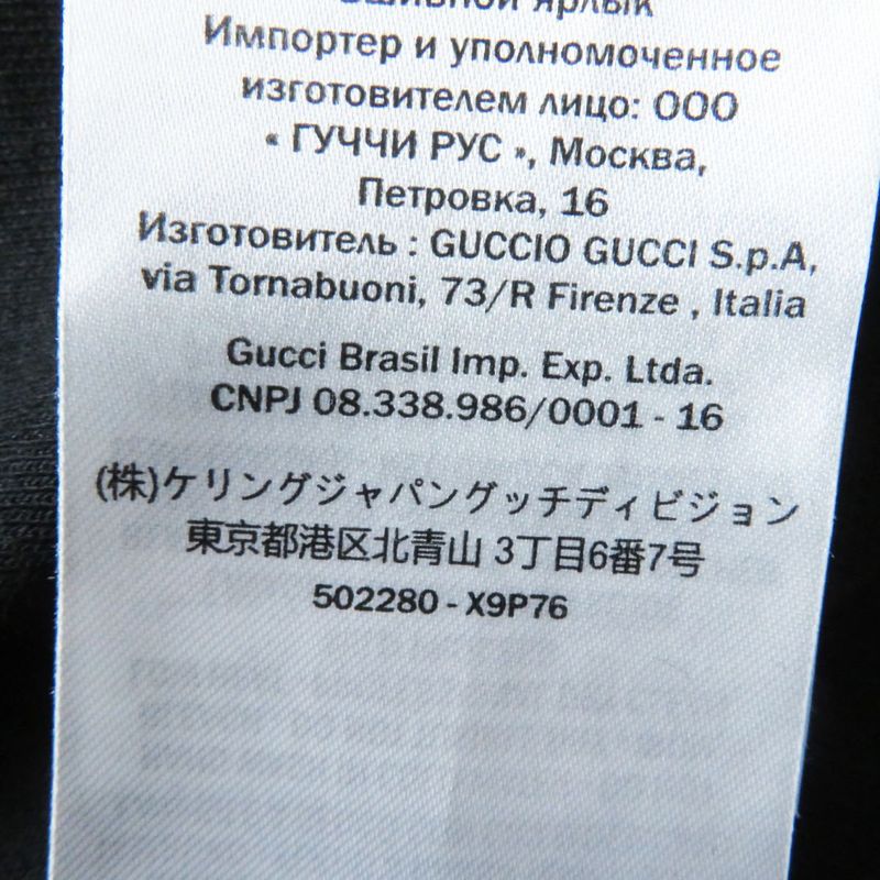 Hermes 2019 Gucci 502280 Technical Line Logo Tape Fringe