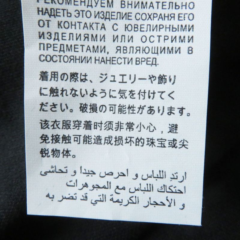 Hermes 2019 Gucci 502280 Technical Line Logo Tape Fringe