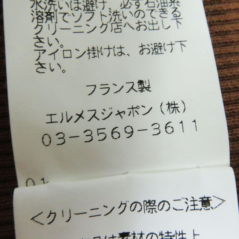 Hermes Women's 100% Silk Long-sleeved Cardigan With Brown And