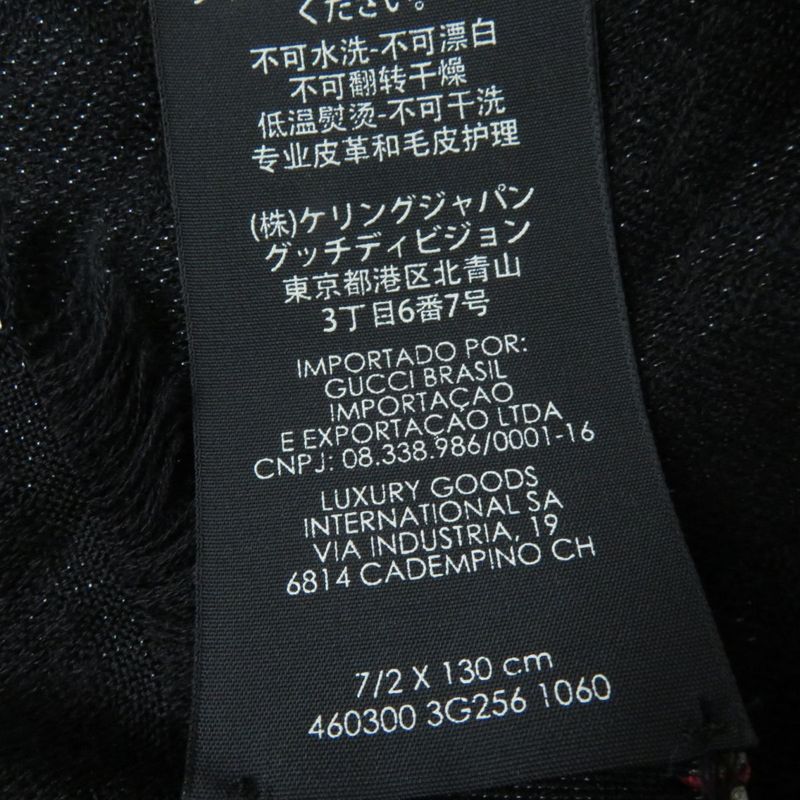 Gucci 460300 GG Patterned Minked Silk Blend Scarf/shawl/scarf Black