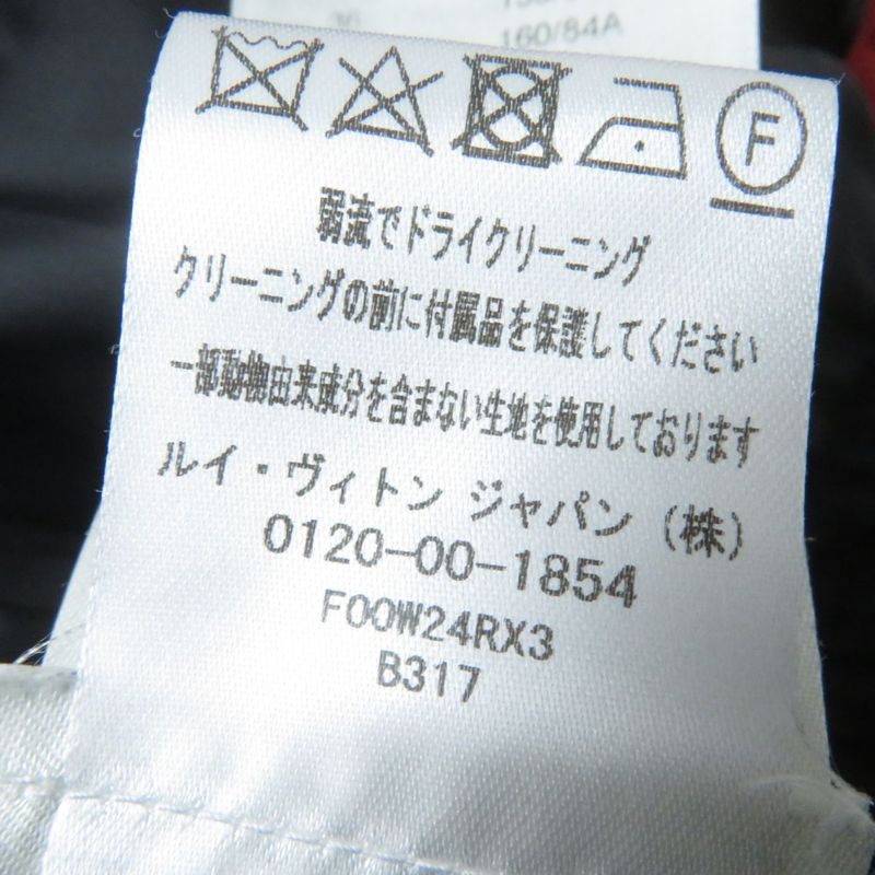 Current Price $759000 Louis Vuitton 2023 1aakbi Hooded Quilted Monogram