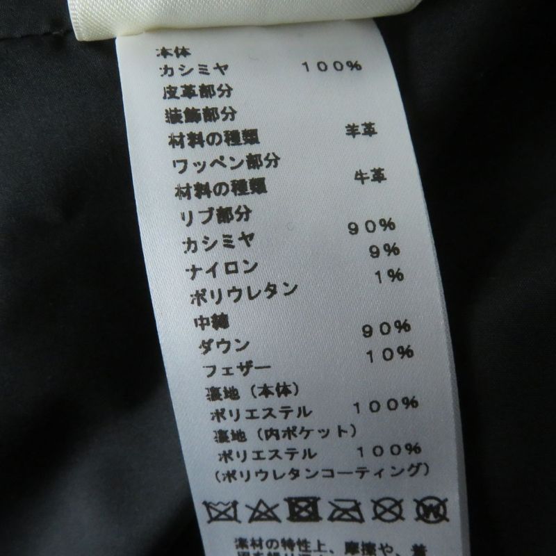 Hermes 21AW Leather With Logo Patch Switching 100% Cashmere Down Jacket