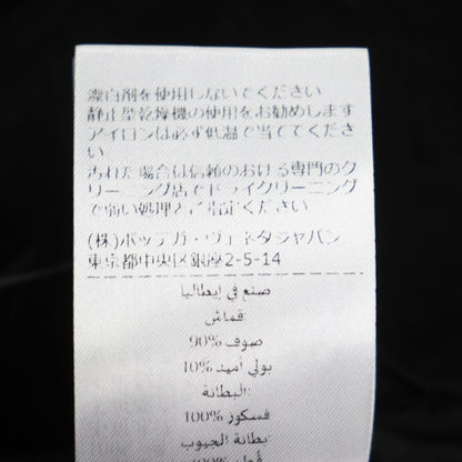 Bottega Veneta 2020 647389 V0aw0 Long Length Melton Fabric