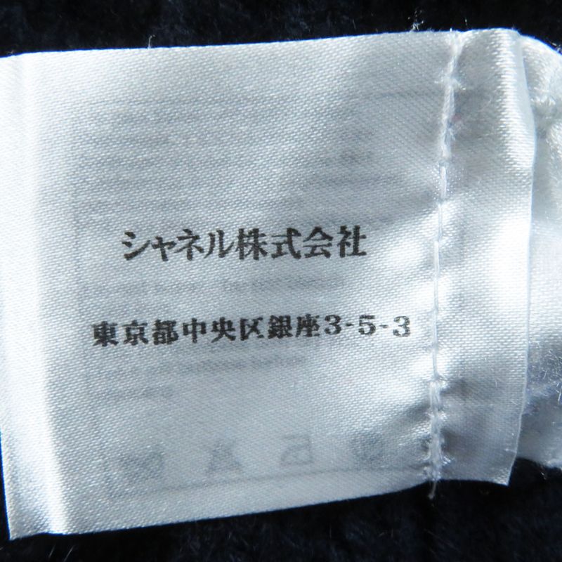 CHANEL P46489 100% Cashmere 4-pocket Cable Knit Cardigan With Camellia Brooch