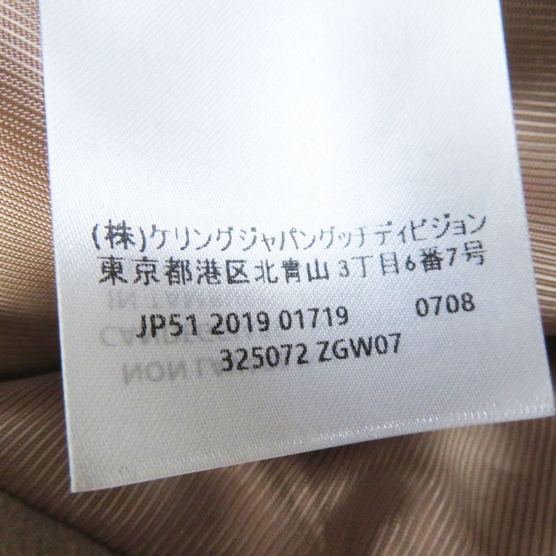 Gucci 2019 325072 100% Wool Double Breasted Jacket/coat Beige 36 Made In Italy