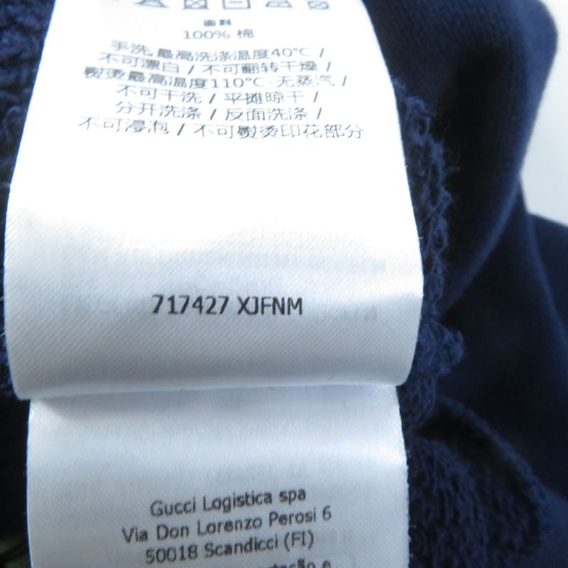 Gucci 23SS 717427 100% Cotton Interlocking G WOOF Print Pullover Hoodie Navy XS