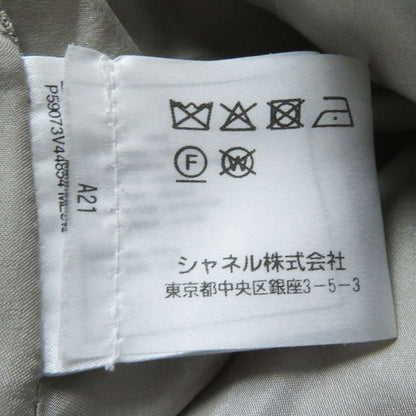 CHANEL P59073 Tweed Trapeze Long Skirt With Scallion And Coco Mark Plate Multi