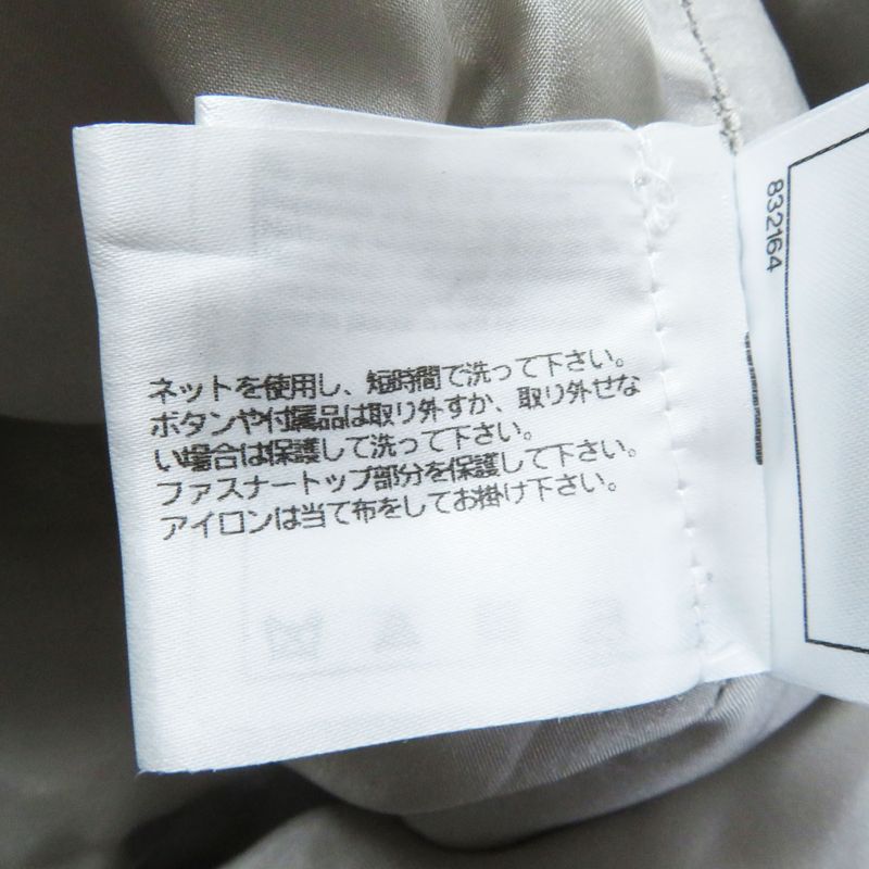 CHANEL P59073 Tweed Trapeze Long Skirt With Scallion And Coco Mark Plate Multi