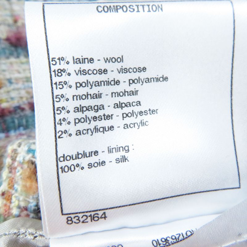 CHANEL P59073 Tweed Trapeze Long Skirt With Scallion And Coco Mark Plate Multi