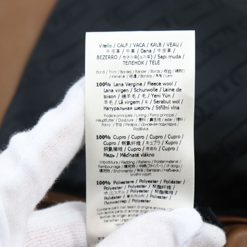 Fendi 2022 Fw1163 Leather Trimmed Cotton Filled Wool Alpaca Blouson Beige Brown