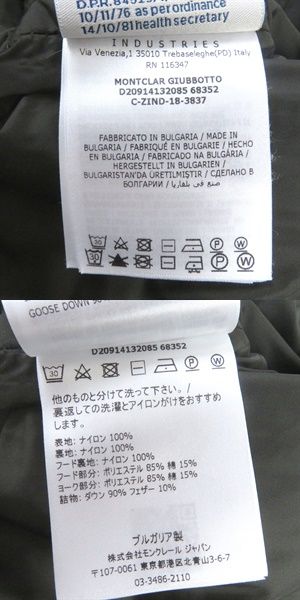  Moncler 18-19aw Montcla Logo Embroidery Logo Patch Hooded Down