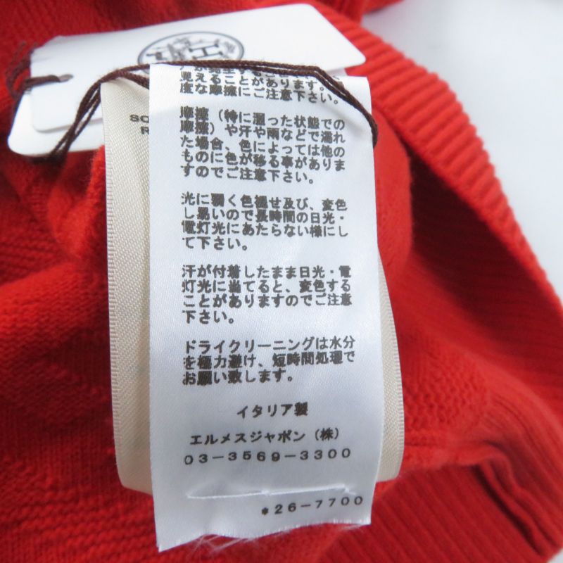 Hermes 22 2e2501de 100% Virgin Wool H Pattern V Neck Knee Length Short Sleeves