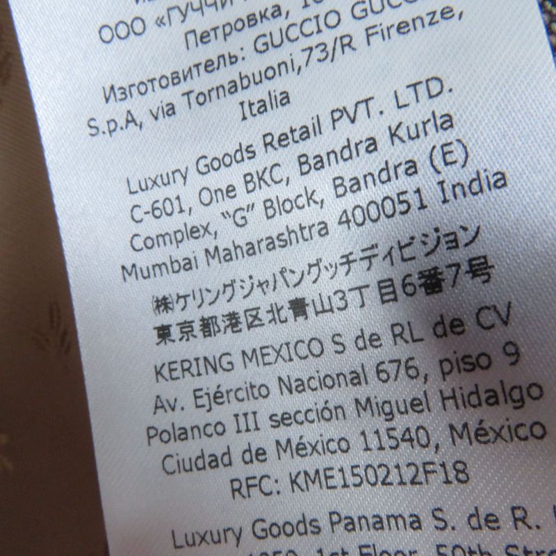 Gucci 2022 691270 Wool Striped Tailored Jacket Brown 42 Genuine