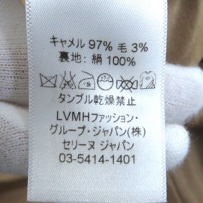 Celine 28h28 Camel Phoebe Period 100% Silk Lining Crombie Chester Coat Beige