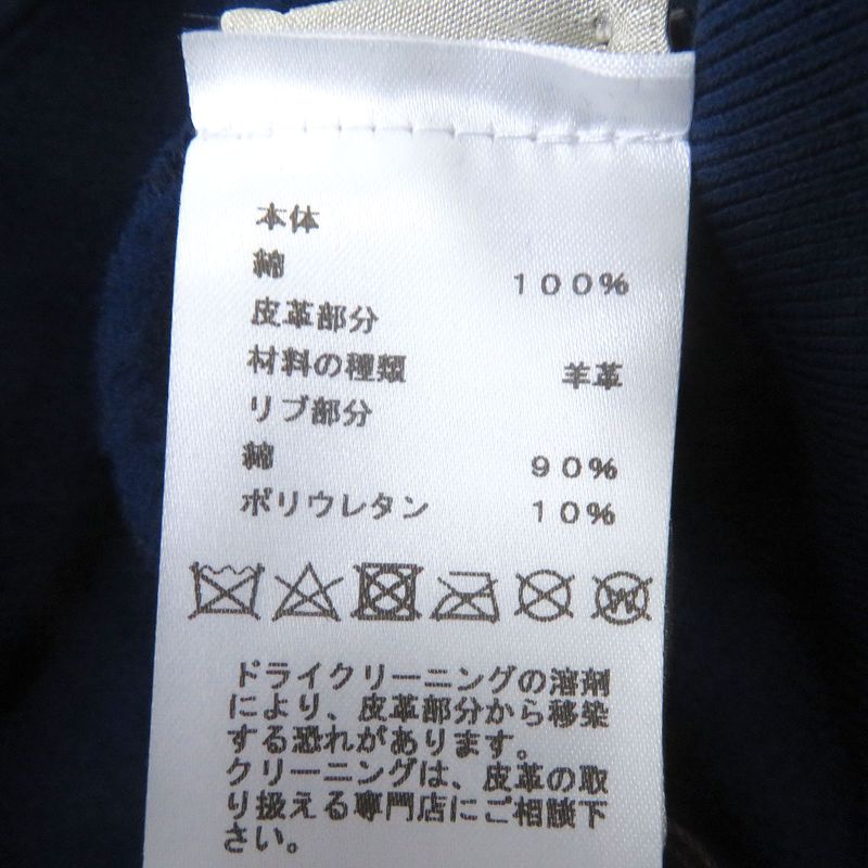 Hermes 23SS Chevaux En Symmetry 100% Cotton Horse Lamb Leather Patch Sweatshirt