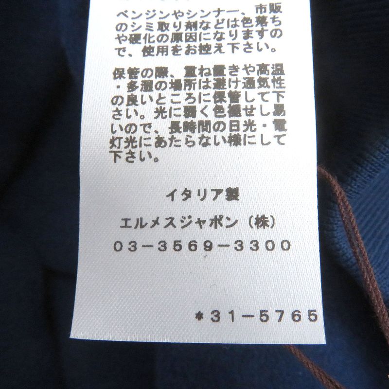 Hermes 23SS Chevaux En Symmetry 100% Cotton Horse Lamb Leather Patch Sweatshirt