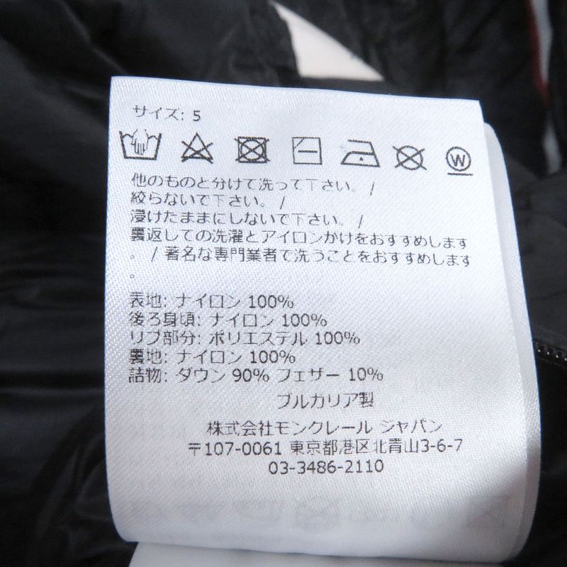 Moncler Moncler Mont Clesol 2022 Melampyre Tricolor Hooded Light Down Jacket