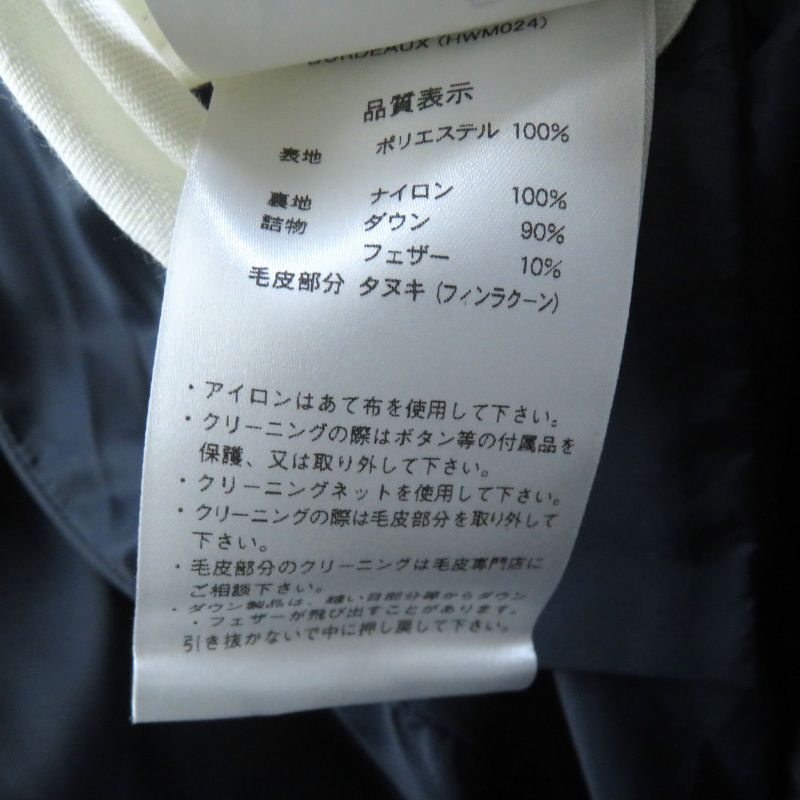 Pyrenex Bordeaux FUR Bordeaux Fur Racoon Fur Hooded Zip Up Down Jacket Navy 34