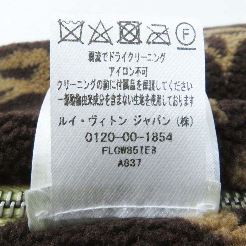 Louis Vuitton 21AW Cotton Polyester Lined Monogram Fleece Down Vest Light