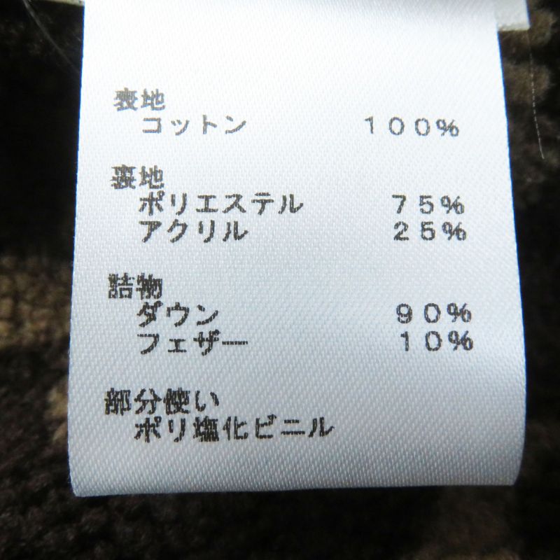 Louis Vuitton 21AW Cotton Polyester Lined Monogram Fleece Down Vest Light